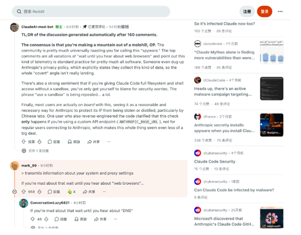 代码藏毒!Claude承认偷藏暗门检测用户时区:未来就删