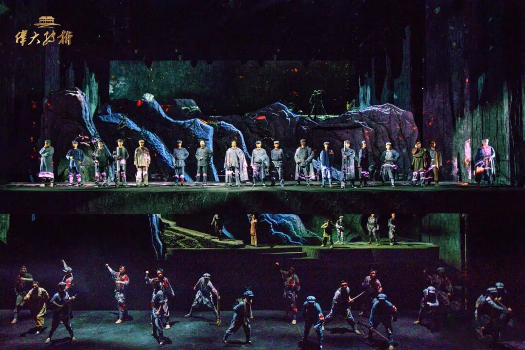 《伟大转折》演出现场