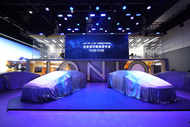 2026成都车展：北京现代艾尼氪V正式开启预售