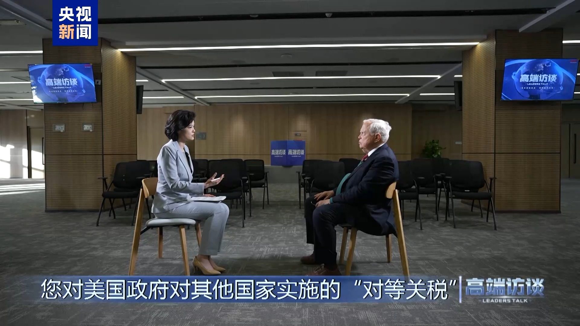 高端访谈丨专访诺贝尔经济学奖获得者赫克曼