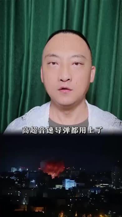 高超音速导弹都用上了，却只炸死乌克兰1人！俄军是真没救了？