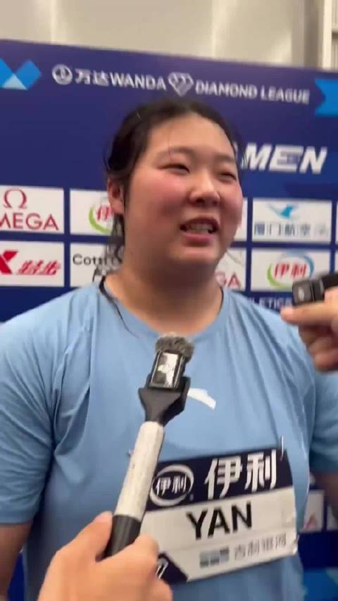 18岁严子怡钻石联赛首投71.74米破亚洲纪录