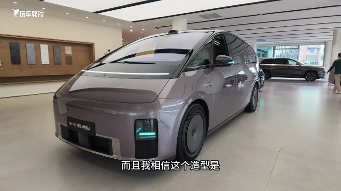 指导价下调5万！理想MEGA有哪些升级亮点？