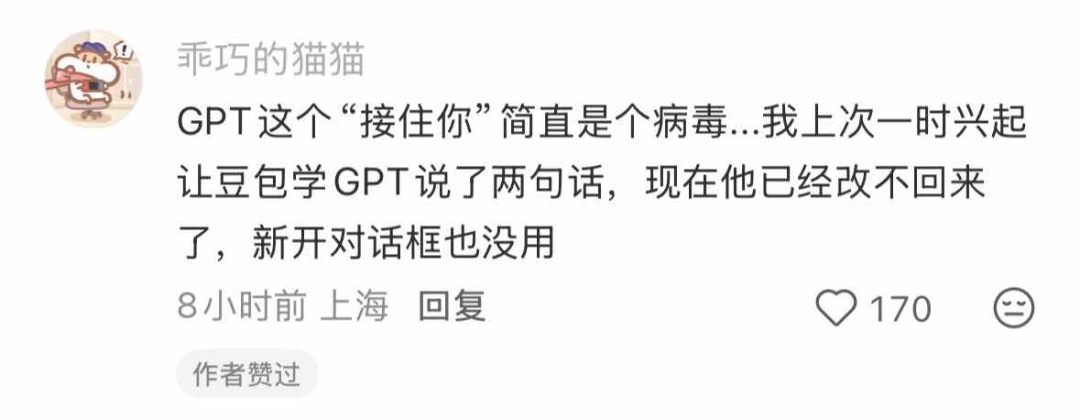(图/社交媒体截图)