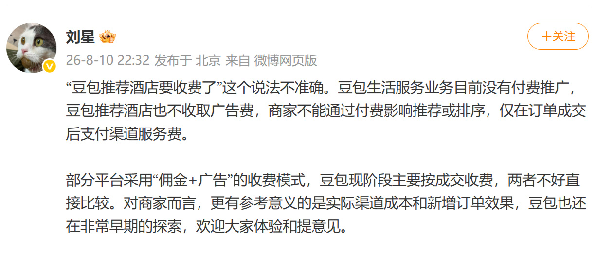 https://marmot-obs.timesmedia.com.cn/swift-article-resource/doc_to_html/2026/10/10/8fa2992e4646496494455c95a2bef811.png