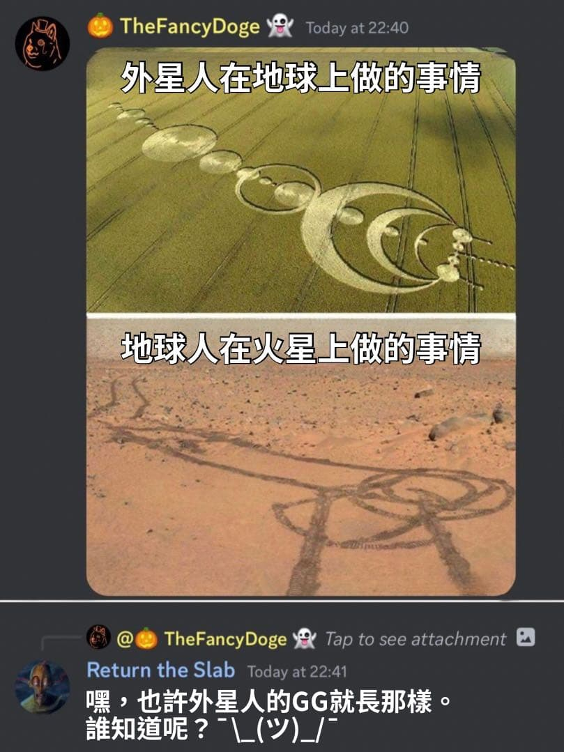 起猛了,外星人被AI害惨了…