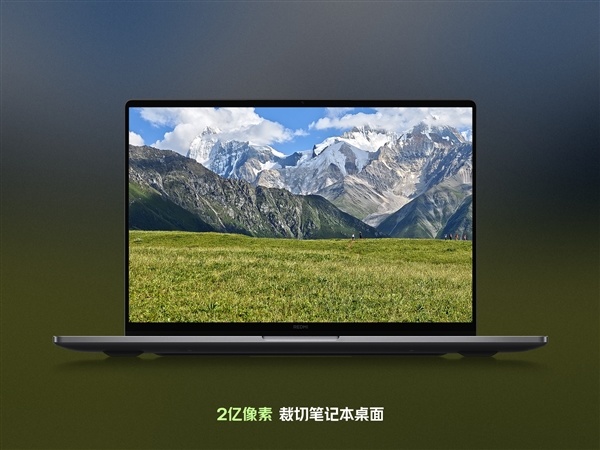 REDMI K100 Pro直出2亿像素大片！支持裁切成手机壁纸、电脑桌面