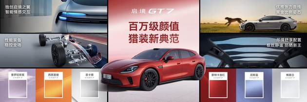 启境品牌发布：一场从磨合到共生的成功样本