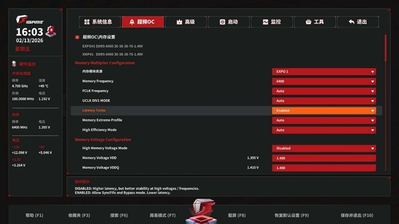 AMD X3D最强优化!七彩虹iGame X870E Vulcan OC V14火神主板评测:专属优化 温度更低性能更强