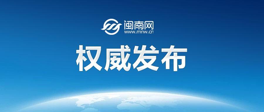 【内蒙古自治区关于对拟任干部进行公示的公告】 关于对拟任干部进行公示