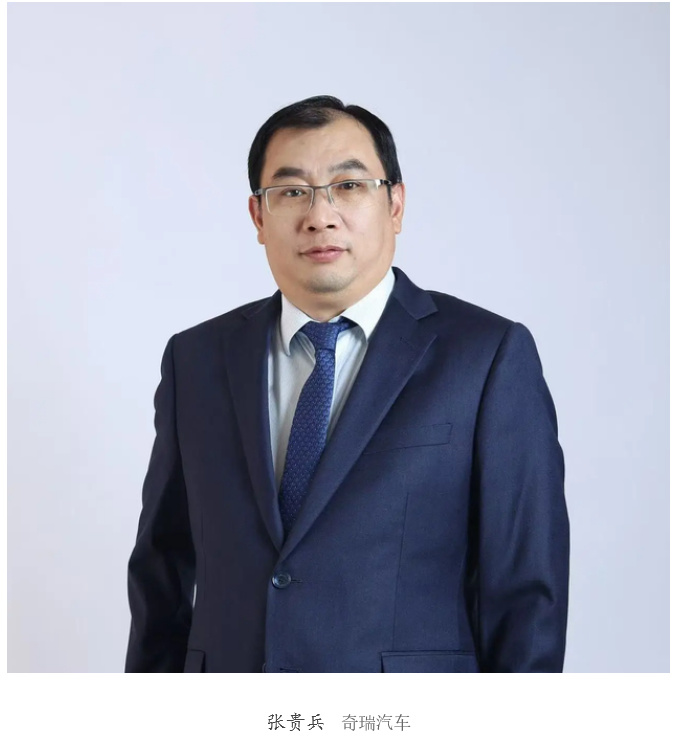 奇瑞高管大换血 【奇瑞人事变动:张国忠任集团常务副总裁,张贵兵任奇瑞