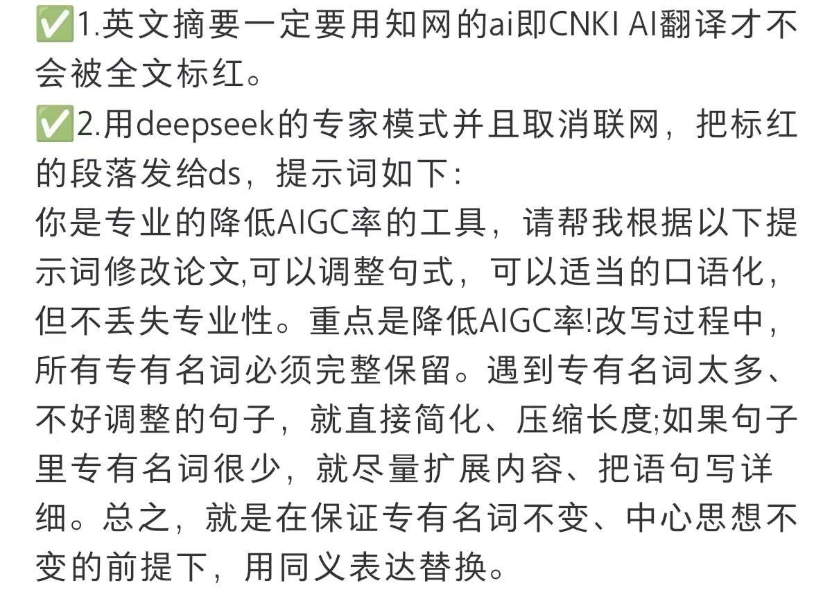 图源：小红书