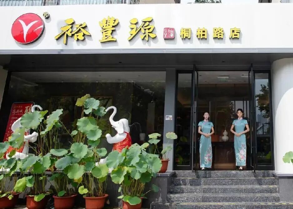 门头.jpg