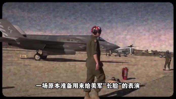 数万人眼前发生悲剧！美军人员从高空坠落，现场陷入一片死寂