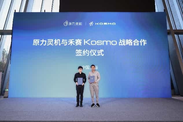禾赛科技联合创始人及CTO向少卿(左)与原力灵机联合创始人 范浩强(右)