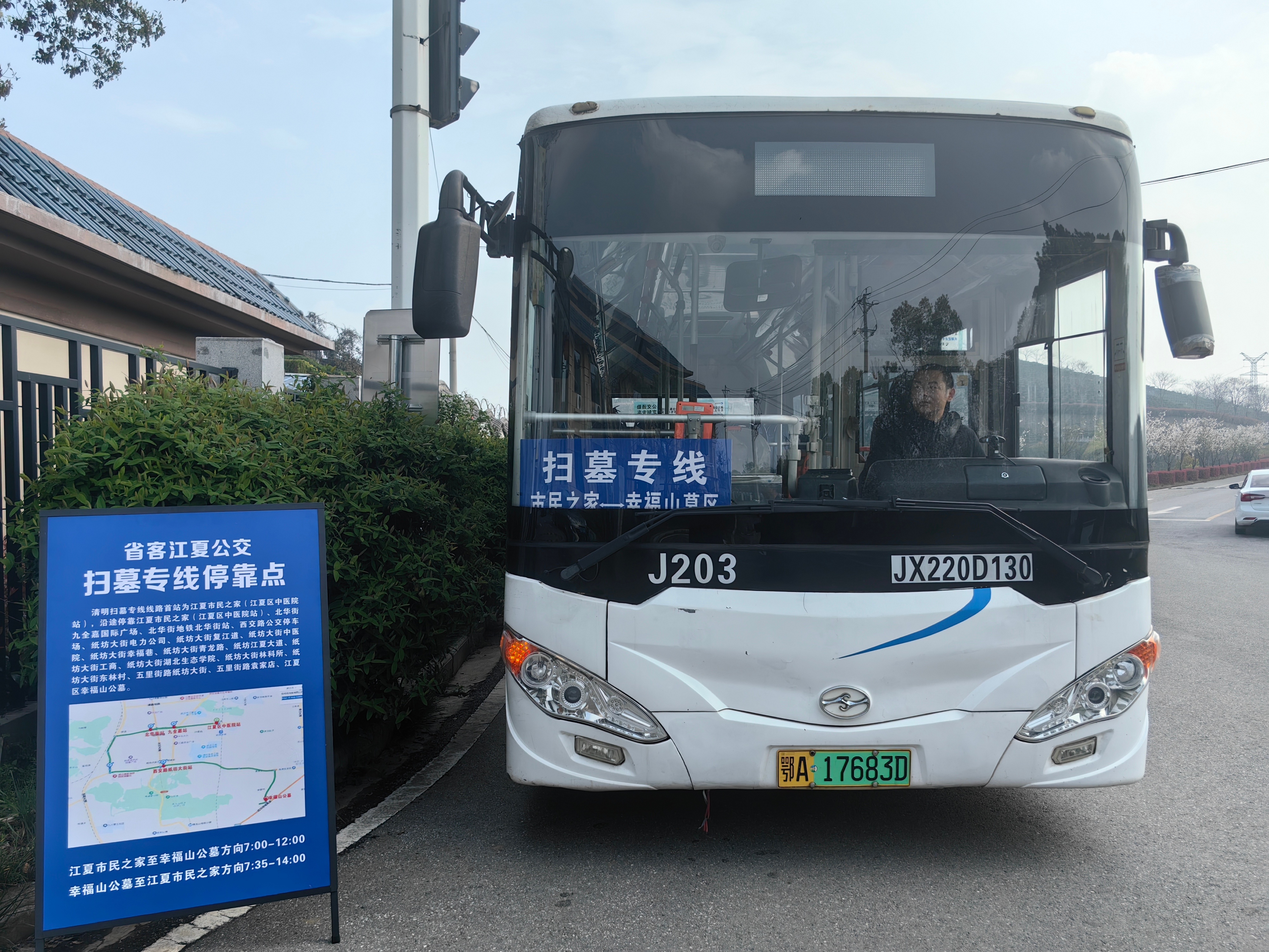 微信图片_20260401155545_44_2894