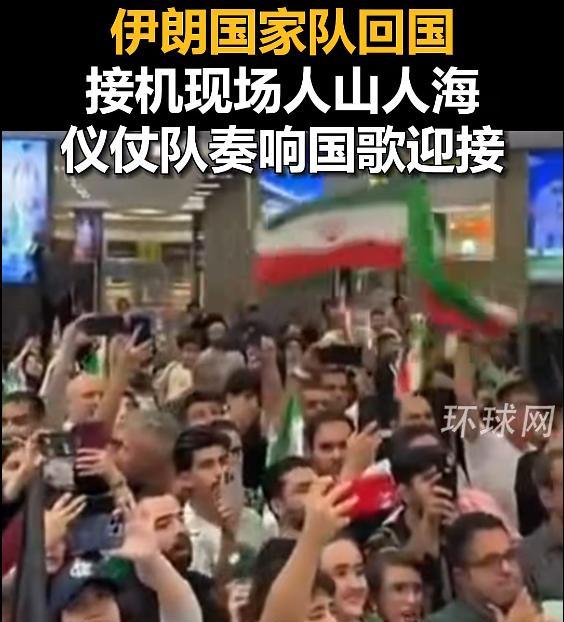 视频截图(图片来源:环球网)
