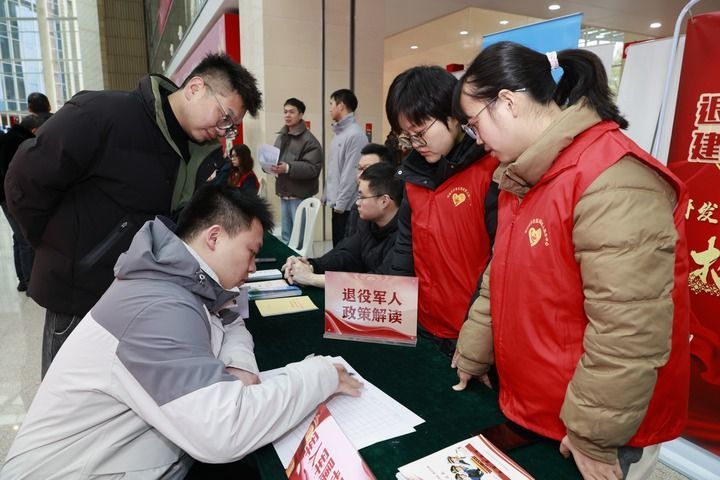 2025年2月15日,退役军人在江苏南通举行的新春综合招聘会上了解就业信息。新华社发(钱咸华 摄)