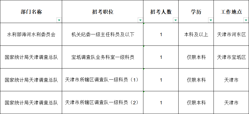 f8e5eba6-1408-4760-8162-5c051d8bd4f1.png