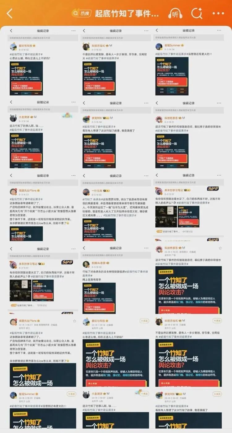 集体转发_副本.jpg