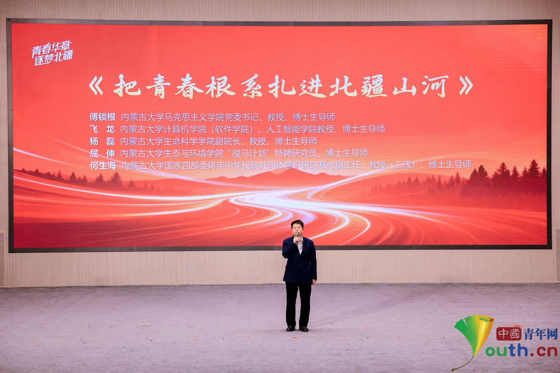 何生海进行分享。中国青年网记者 高蕾 摄