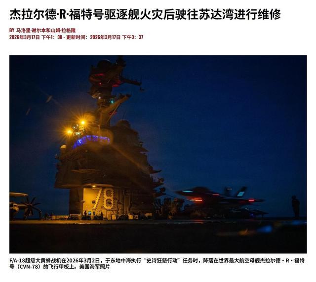 【相关报道】