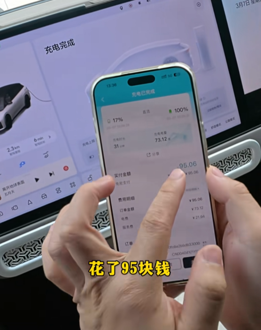 全网首台理想汽车实测比亚迪兆瓦闪充桩:73度电 31分钟充满