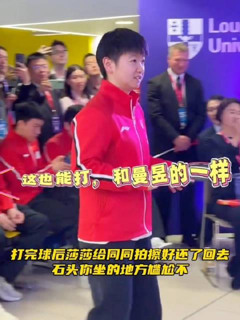 参加活动的莎莎，这声音太好听了，小石头又被他哥做局了， 莎头组合