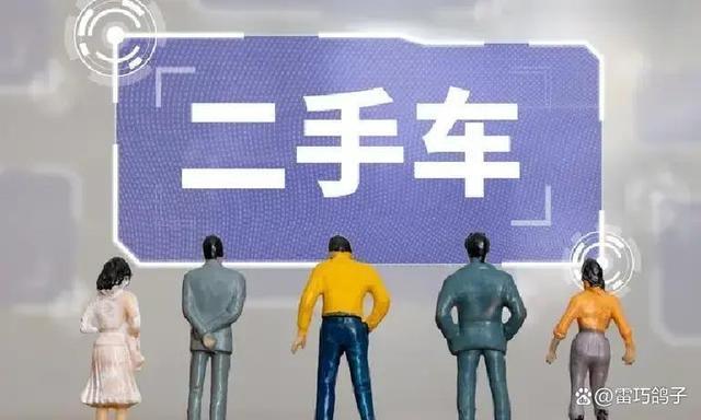 65岁以上别买新车的隐患：视力不足，卖车时会损失一半-有驾