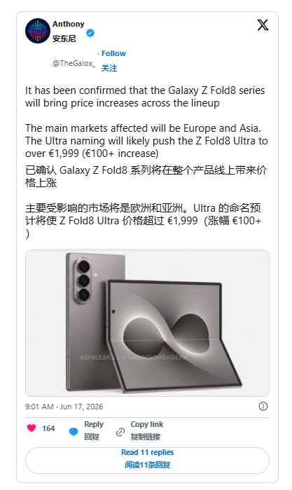三星手机业务盈利下滑 季度利润仅为半导体的1%
