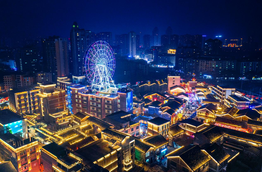 4.东街夜色。南川区委宣传部供图