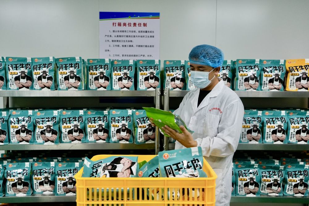 2026年8月30日，同心县返乡创业青年在其经营的食品公司包装车间内查看产品质量。新华社记者 杨植森 摄