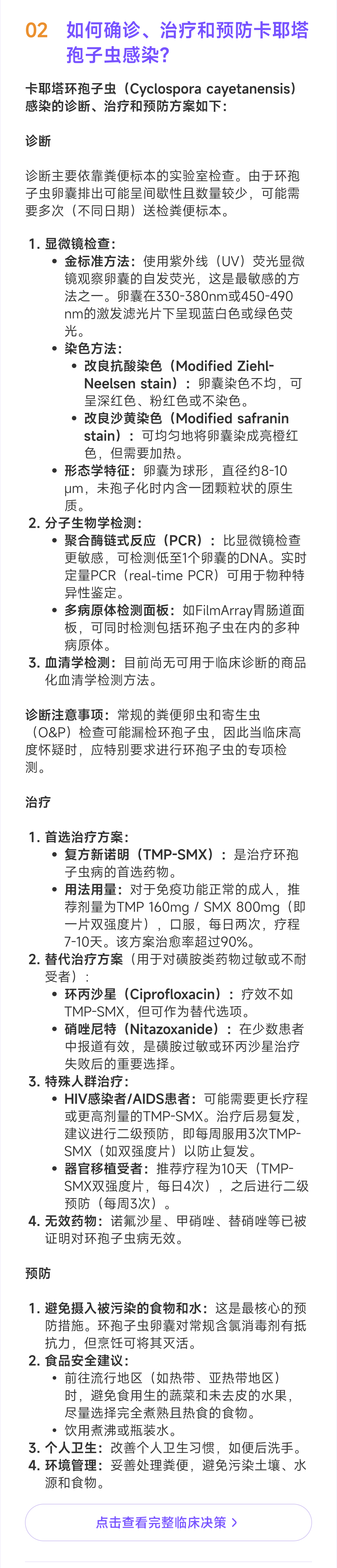 史上最大规模，美国多地暴发疫情