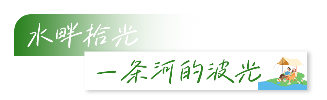 线路小标题4.png