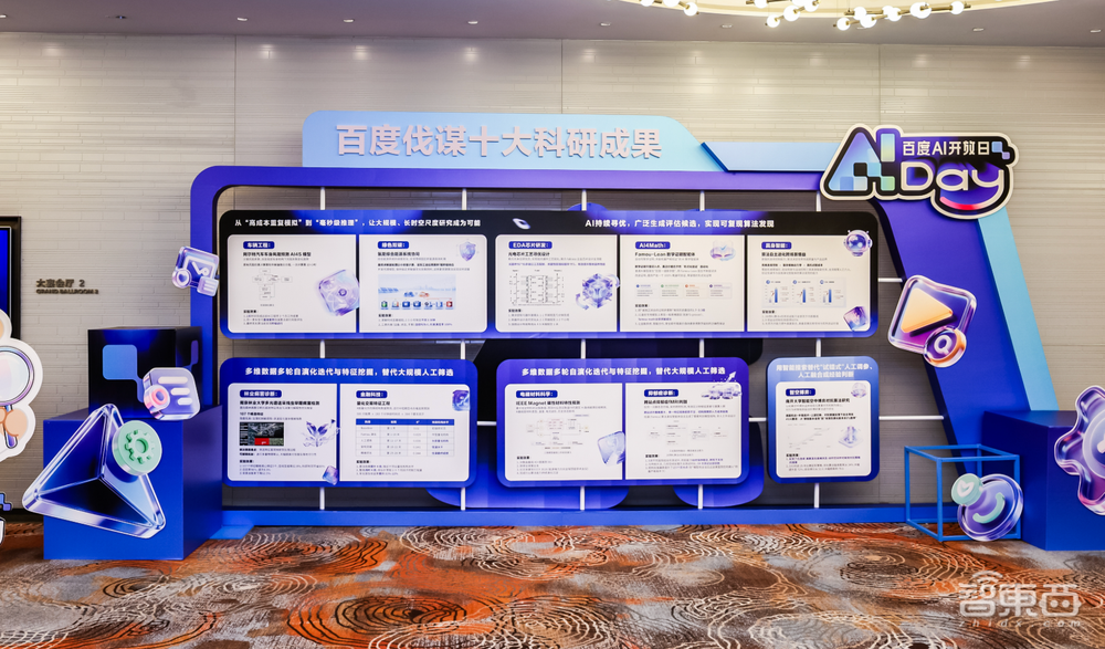 一个应用，覆盖一万种场景：寻找AI落地“最优解”