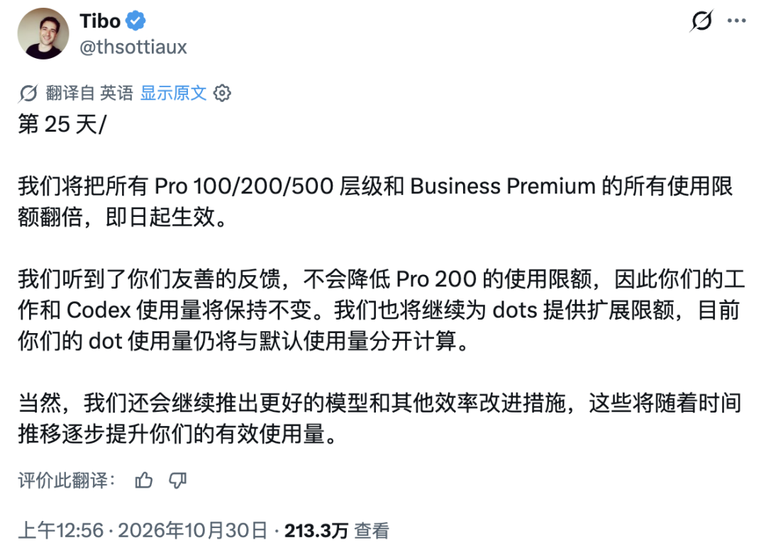 ChatGPT的额度重置游戏，玩不下去了