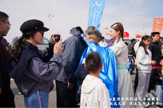 打造绿色消费新场景 注入协同发展新动力 2026“驭见天路”嘉年华沽源开幕