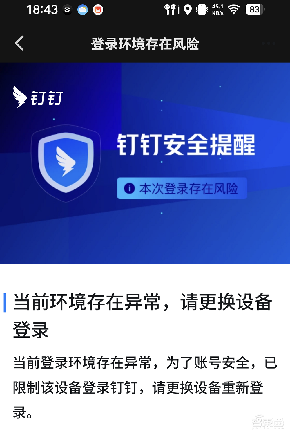 第二代“豆包手机”要来了！