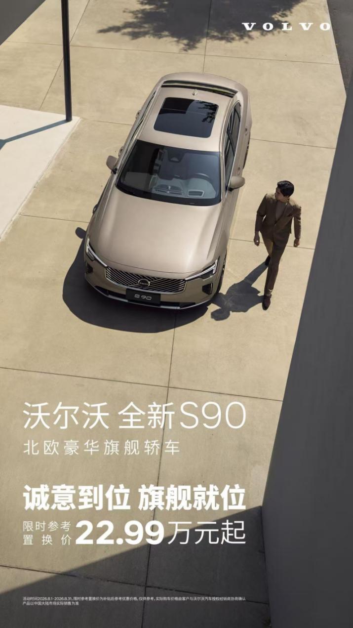 20万出头选购豪华轿车，级别差异要纳入考量范围