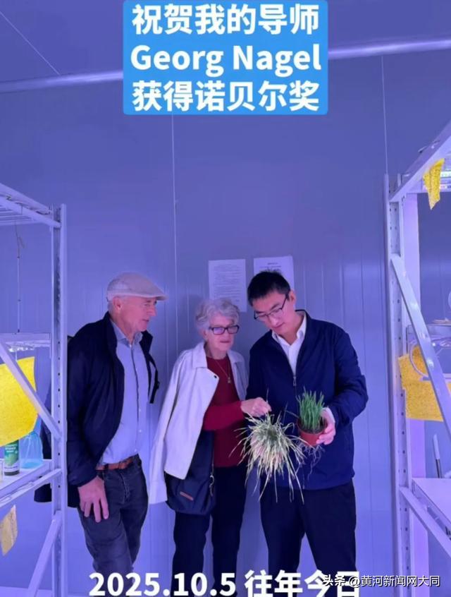 朱墨副教授发文恭喜博导获得诺奖（来源：当事人社交账号）