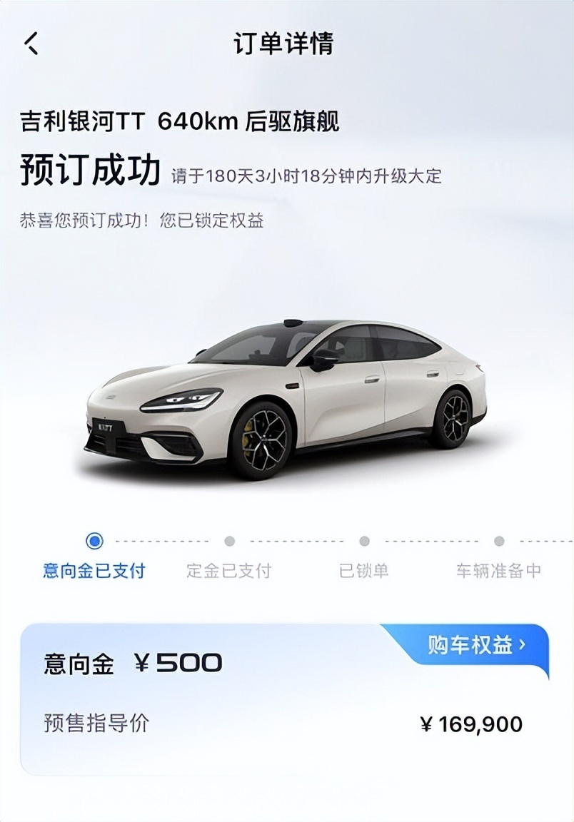 确定要换车,银河TT的空间不可以忽视