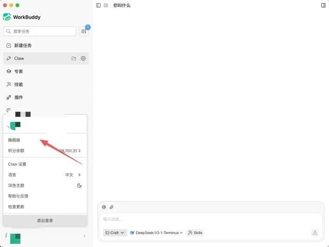 腾讯发布微信“龙虾”插件官方教程,多款配套产品同步开放连接