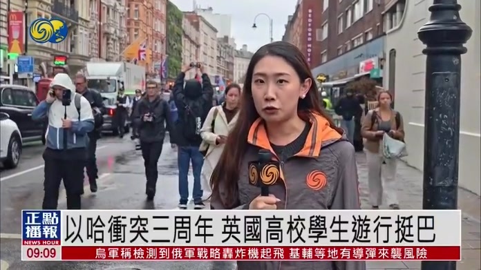 以哈冲突三周年 英国高校学生游行支持巴勒斯坦