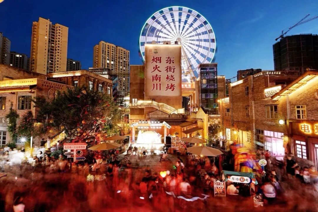 东街 (1).jpg