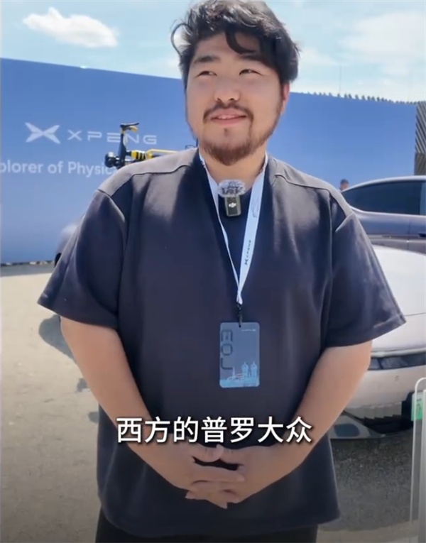 历时近两月 穿越欧亚大陆十国!中国留学生开小鹏P7从上海到英国上学