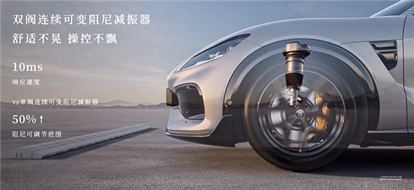 奇瑞尹同跃：今年我最想开和最想坐的车 都在智界实现了
