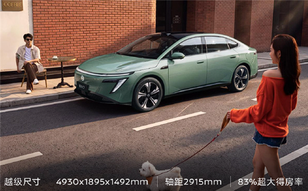 限时10.99万起买合资纯电中型轿车 新款东风日产N7上市