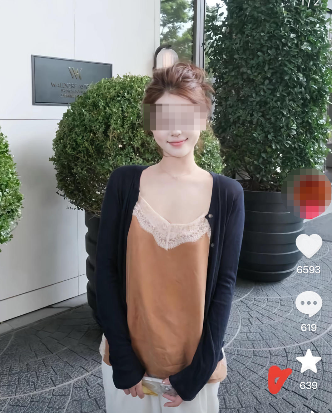 ▲网传求助信息中的祁某照片