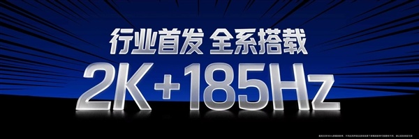 性能最强悍的荣耀手机！荣耀WIN2发布：4999元起