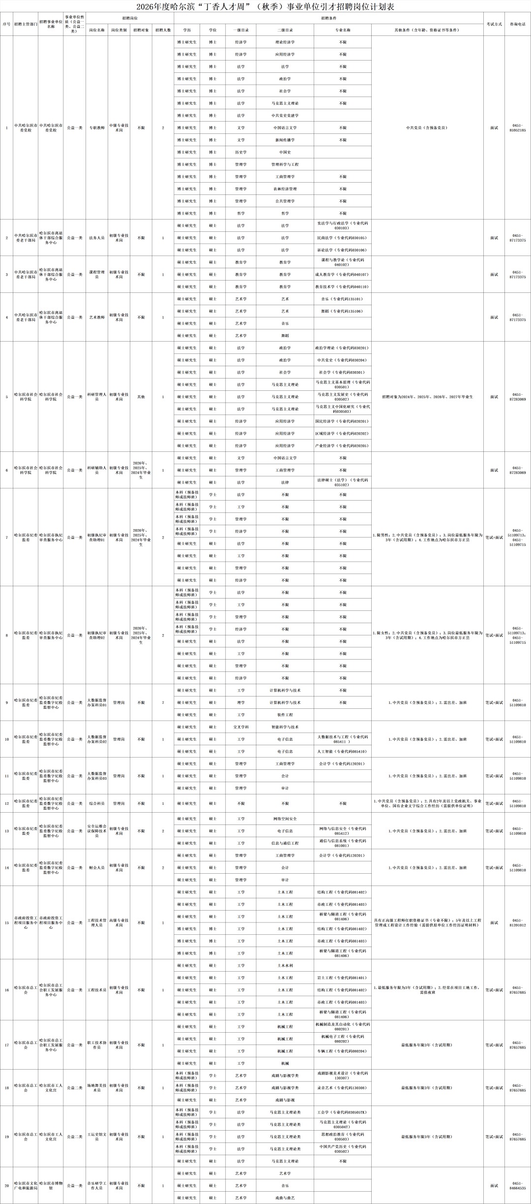 b37c83ea6004dc16bf096817177ed0c1.png